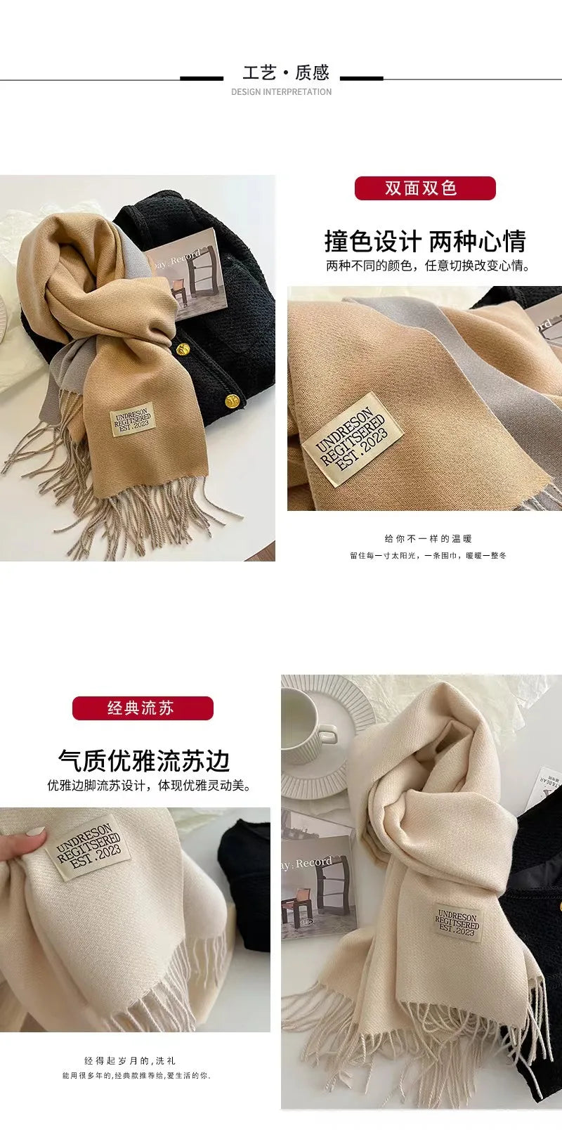 Korean Double-Sided Thermal Fringe Shawl - Unisex